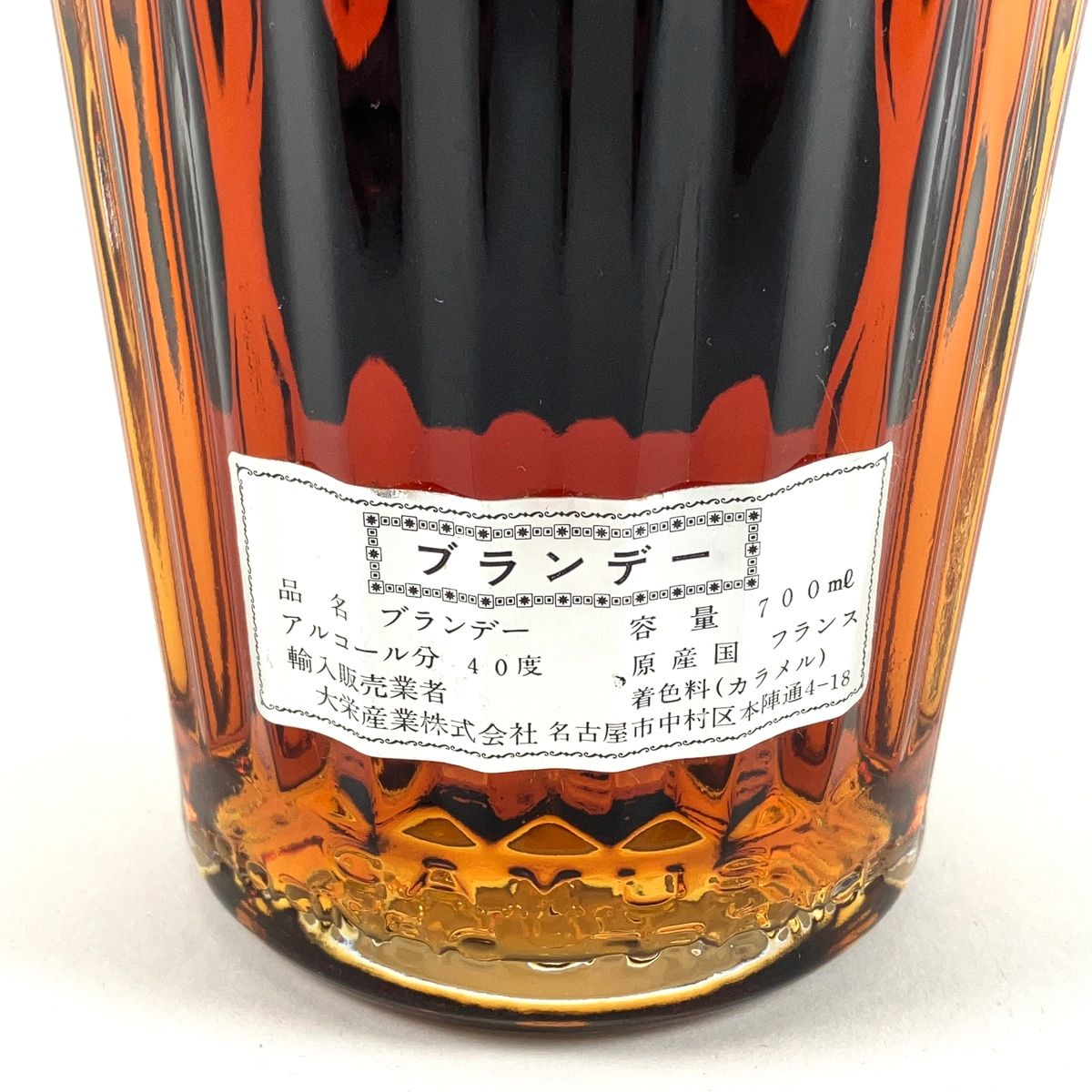 セット 古酒