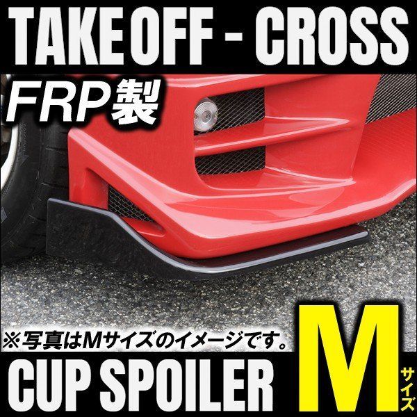 MOMOボス VOLVO 240／242 エアバック無車用 MOMO