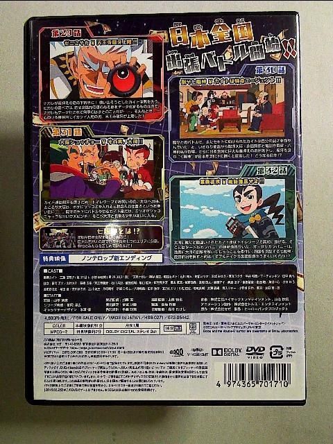 ヒーローバンク 第8巻 [DVD] - 中島書房》フォロワー対象クーポン5