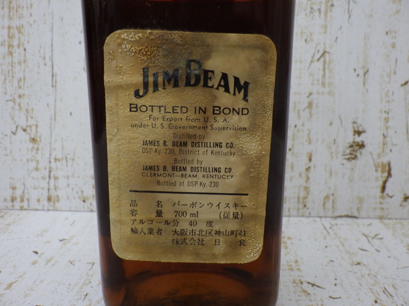 ウイスキー特級 古酒 未開栓 ジムビーム JIM BEAM 旧ボトル 旧ラベル