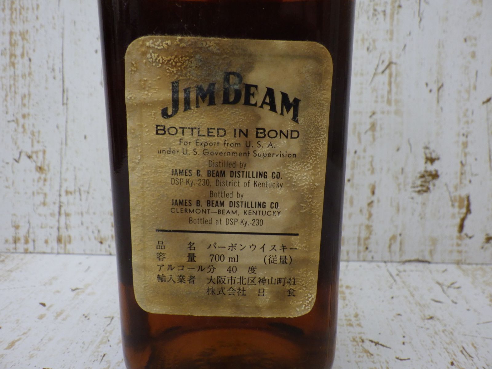 JIMBEAM ジムビーム 特級 バーボン ウイスキー 700ml 古酒 未開栓 - メルカリ