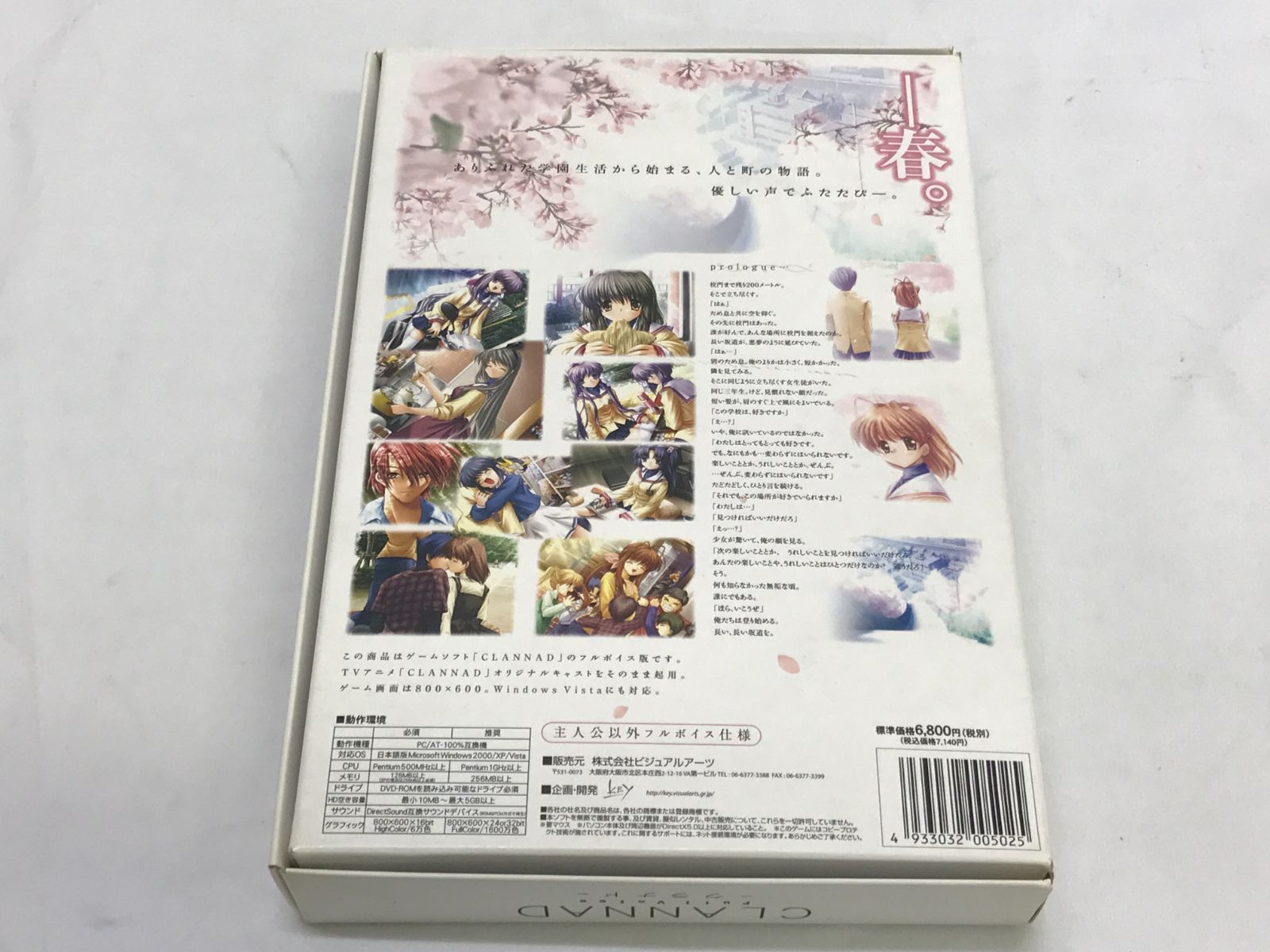 PCゲーム　CLANNAD クラナド FULL VOICE key 707 PCゲーム】CLANNAD クラナド FULL VOICE key 707 - メルカリ