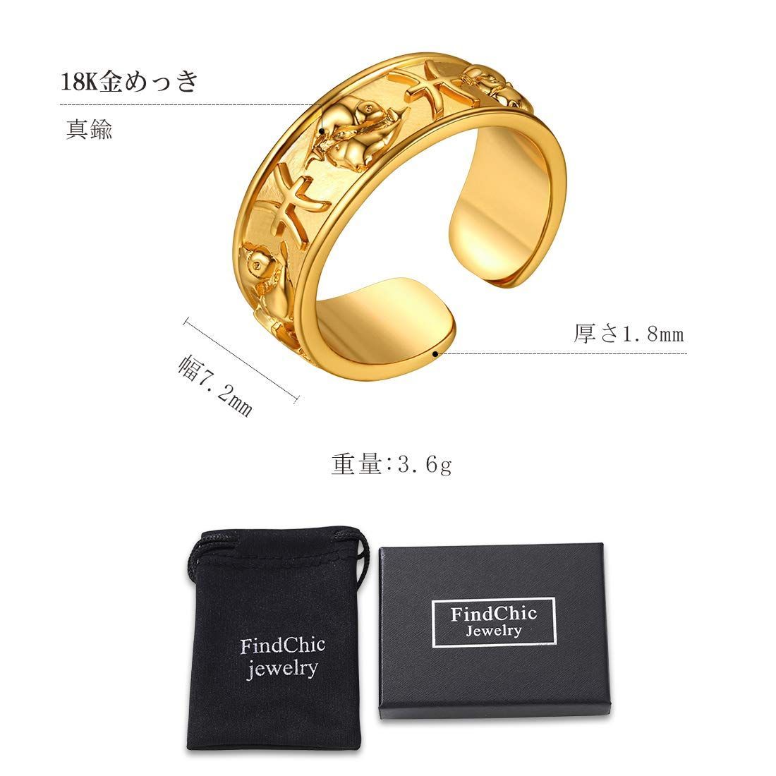 ゴールド 18k フリーサイズ 指輪 調整可能 牡羊座 真鍮 18金