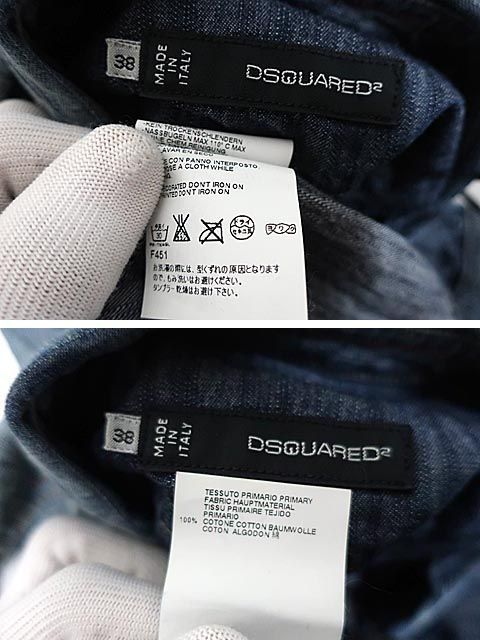 【中古】DSQUARED2 ディースクエアード  トップス　レディース　 デニムシャツ　ダメージ加工　Mサイズ　長袖 楽天市場】【中古】DSQUARED2 ディースクエアード トップス
