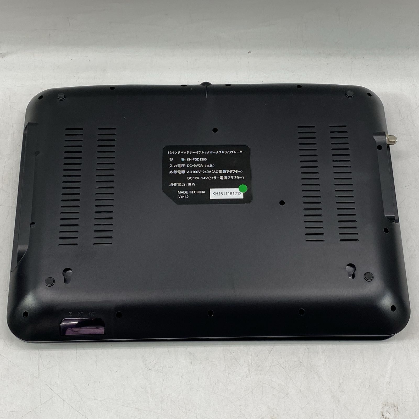 KAIHOU カイホウジャパン 地デジポータブル DVDプレーヤー KH