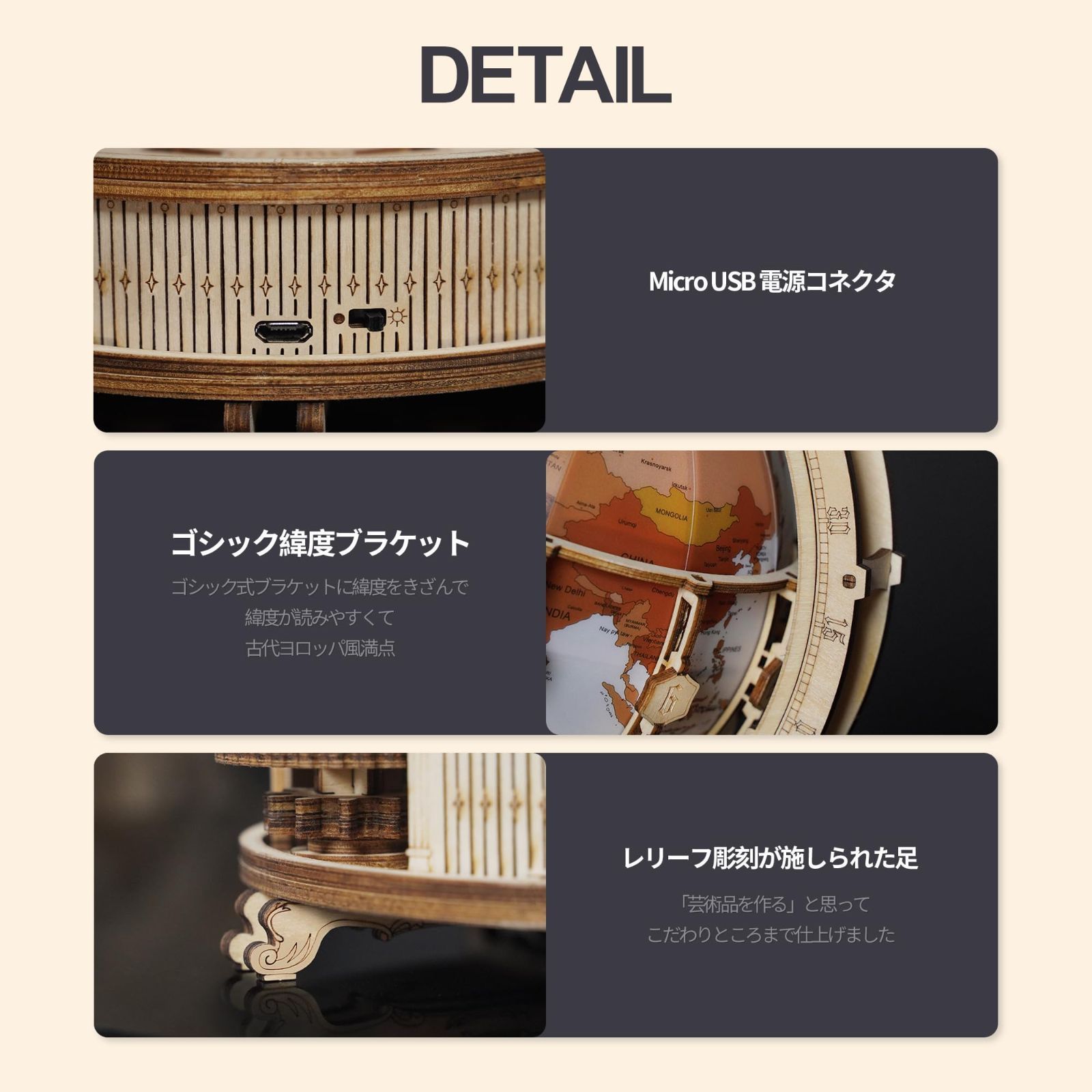 Robotime 立体パズル