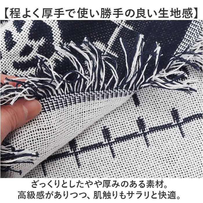 がちさま専用　マルチカバー　レース編み がちさま専用 マルチカバー レース編み 【公式通販】