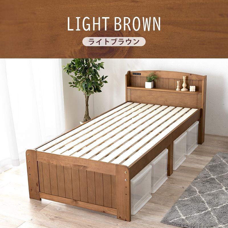 シングル マットレス付シングルショートベッド