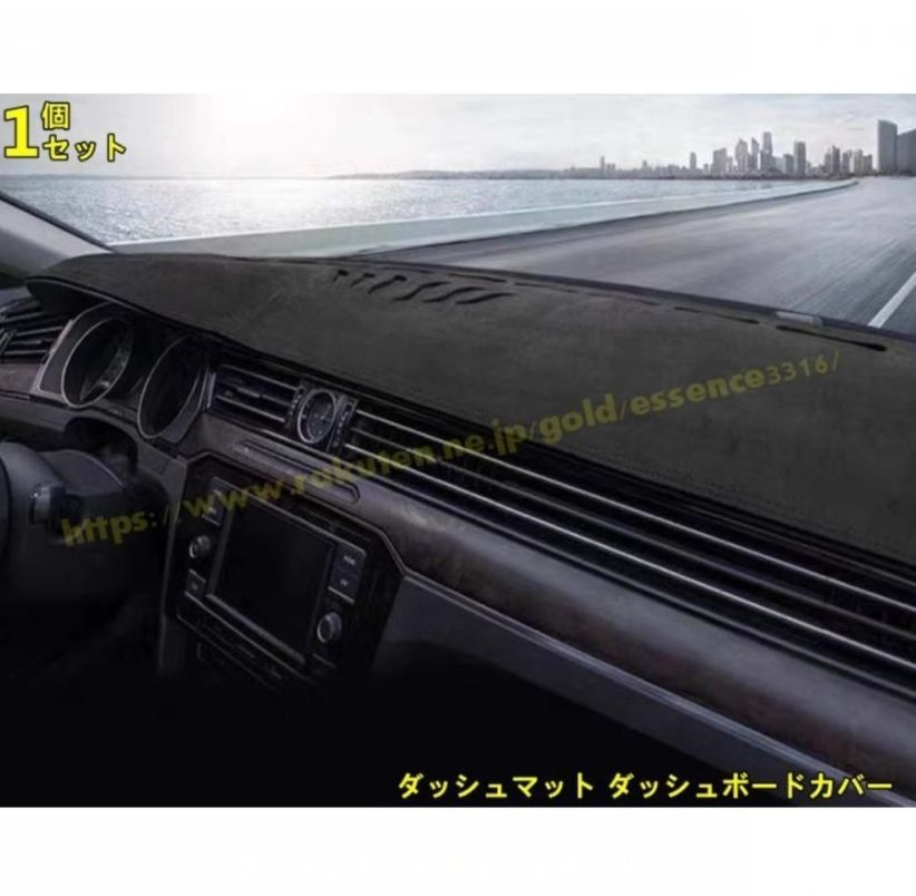 トヨタ ノア80系 ヴォクシー 80系 用 ダッシュマット ダッシュボードカバー 紫外線パッド ズレ防止 滑り止め付き 日焼け対策 車種 設計 簡単取付 1P