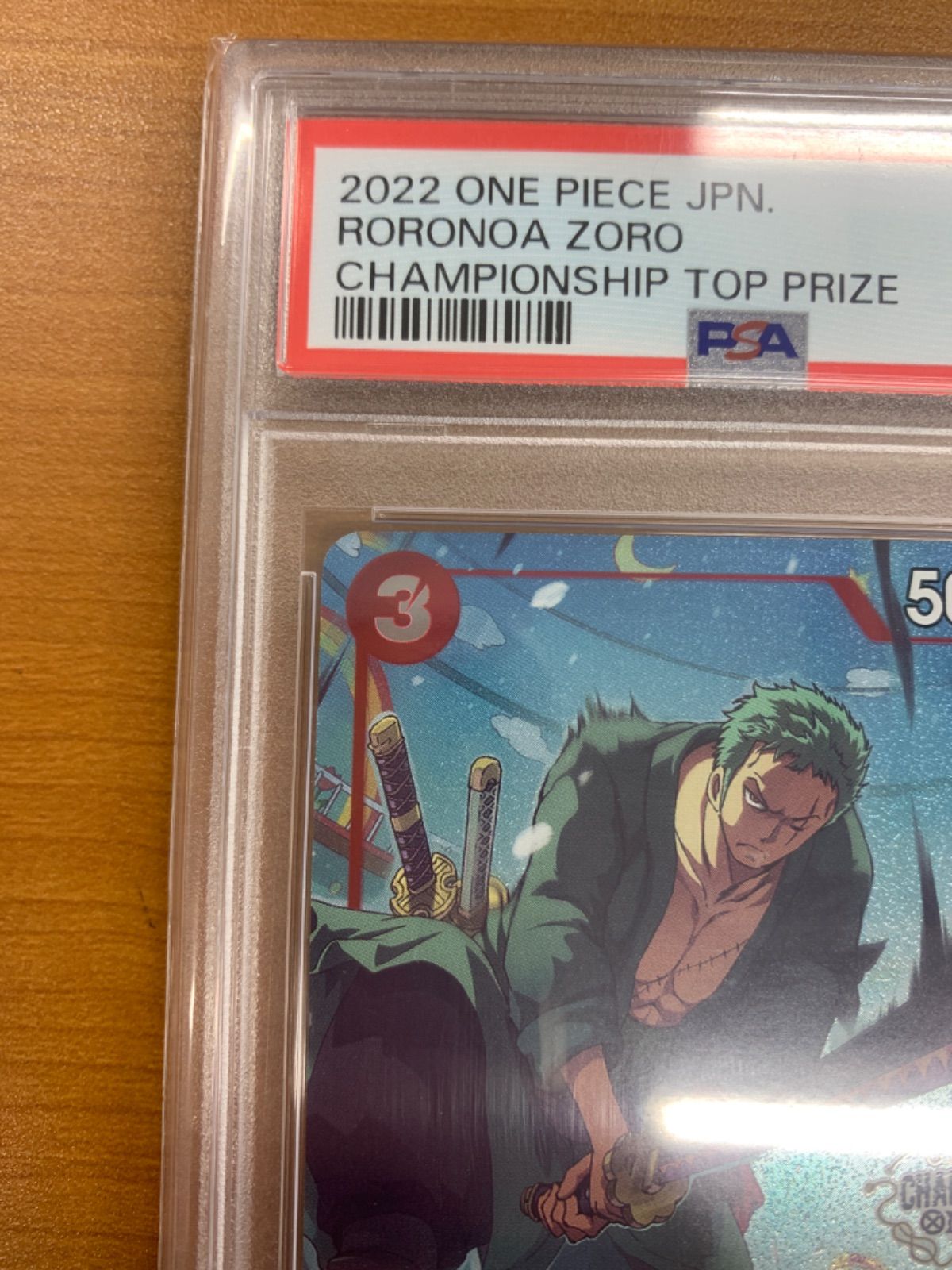 PSA10 ロロノア・ゾロ ST01-013 SR チャンピオンシップ2022