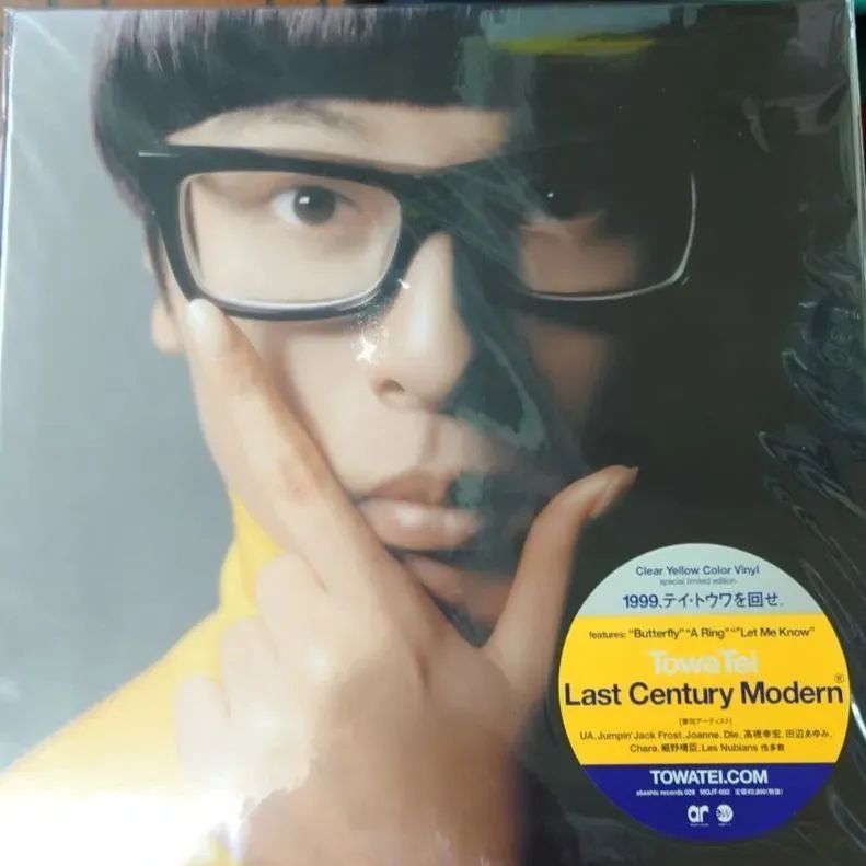 Towa Tei / Last Century Modern レコード - レコード