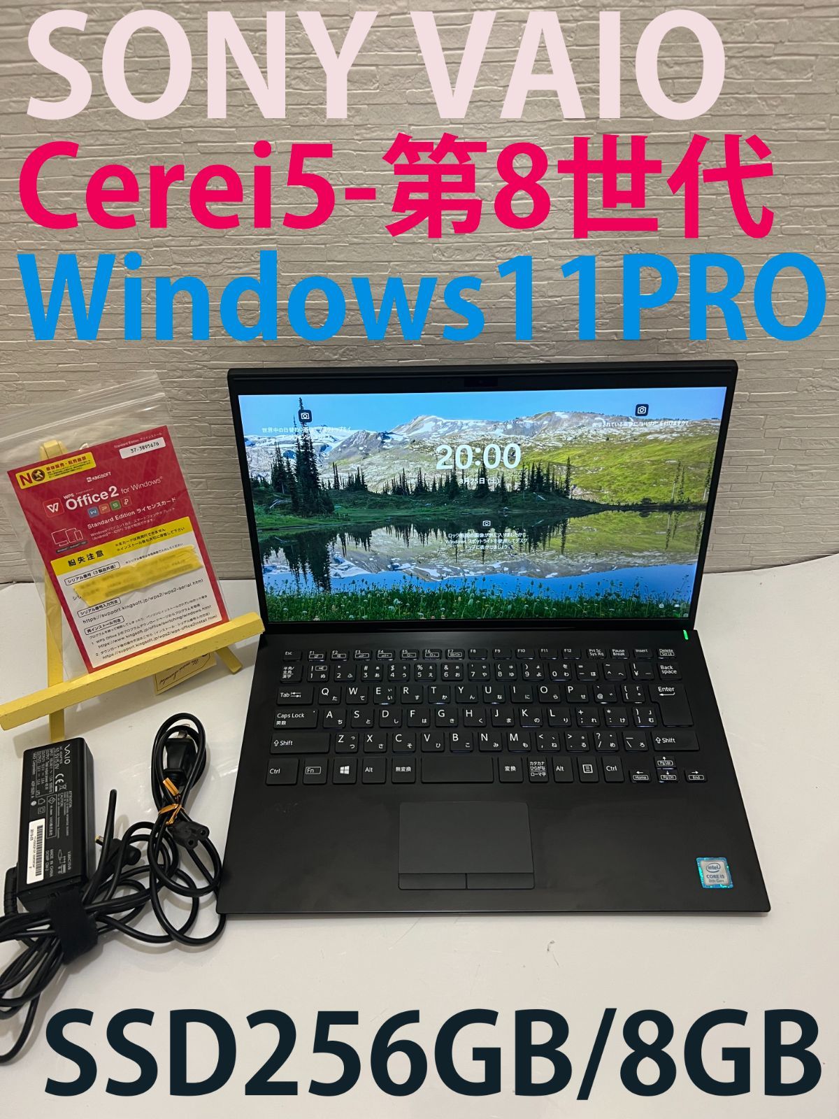 2019年製】VAIO 超軽量薄型モバイルPC Windows 11 pro第8世代Core i5