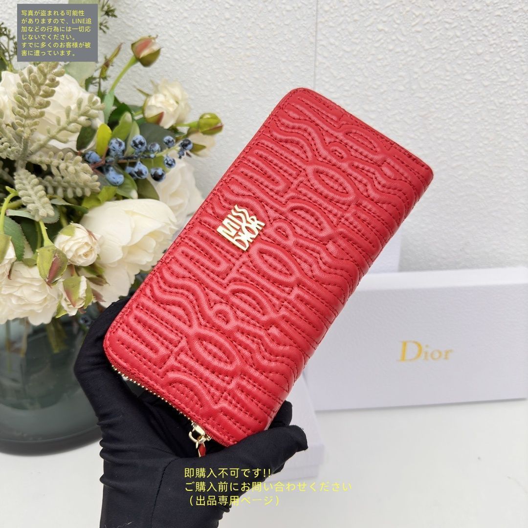 デイオール 　長財布　 レッド　Dior　外観美品 楽天市場】【楽天スーパーSALE 30%OFFクーポン】ディオール 長