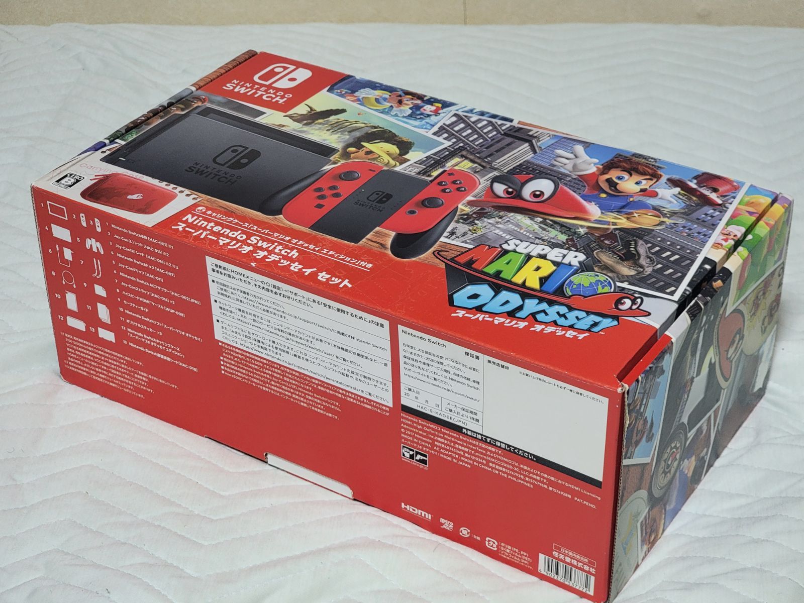 ジャンク扱い| あり ニンテンドースイッチ本体 スーパーマリオオデッセイセット