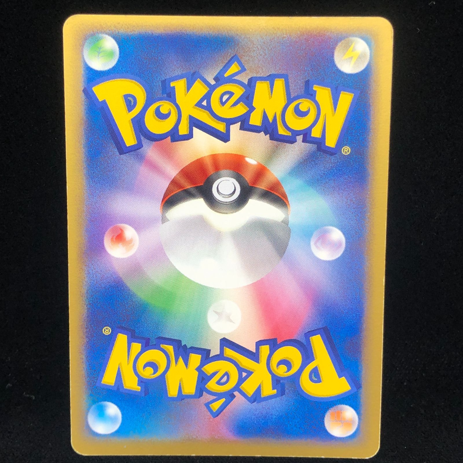 送料無料】ポケモンカード ポケパークのピカチュウ【P】{004/009