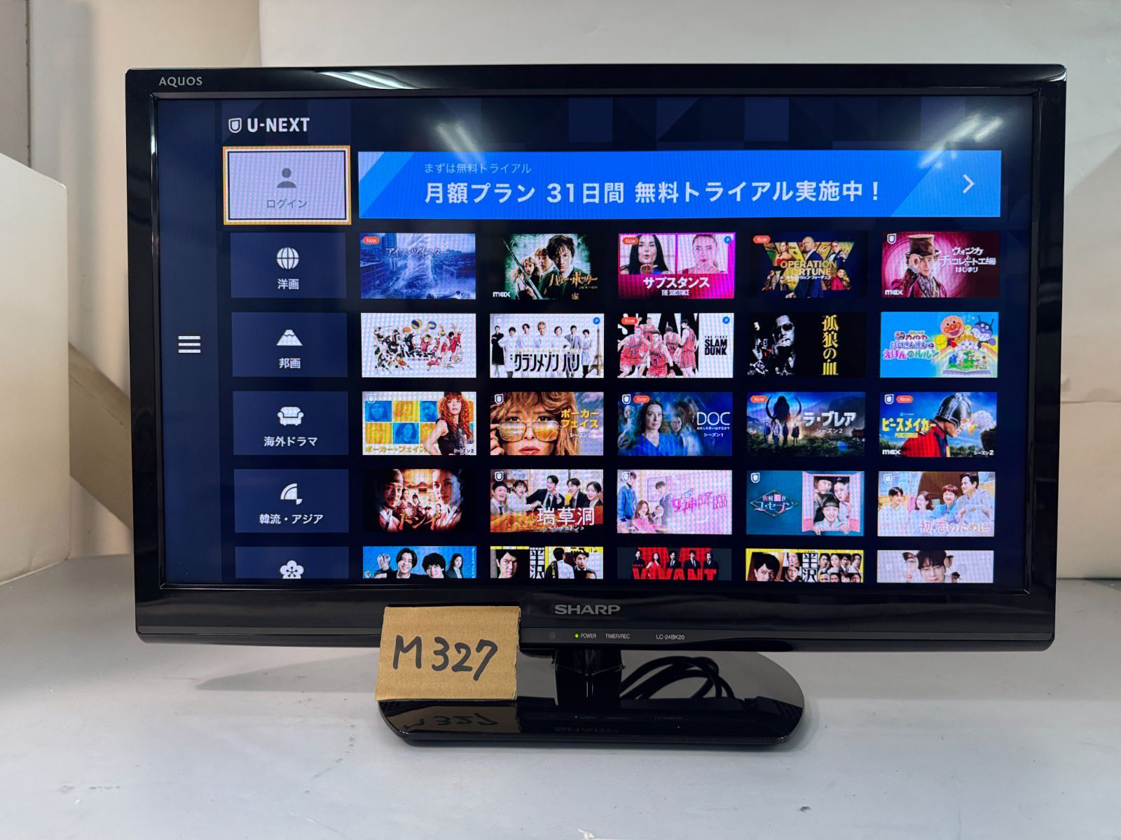 43型液晶テレビ2022年モデル MAXZEN J43CH06 ゲームモード搭載 テレビ