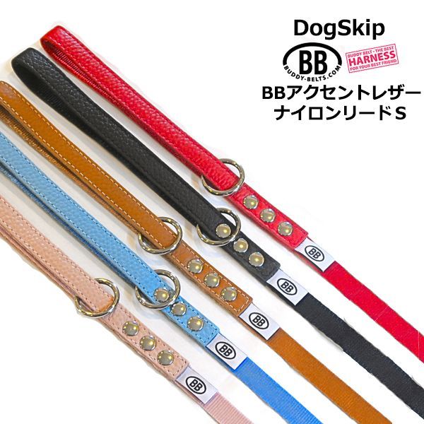 BUDDY BELT BB バディーベルト 専用ライナー付 BUDDYBELTS バディ