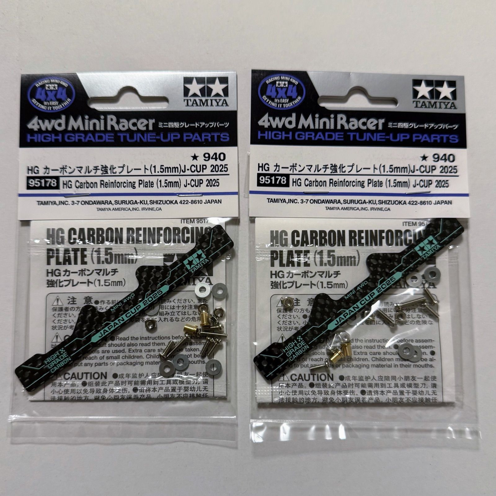 95178 ミニ四駆 HG カーボンマルチ強化プレート(1.5mm) J