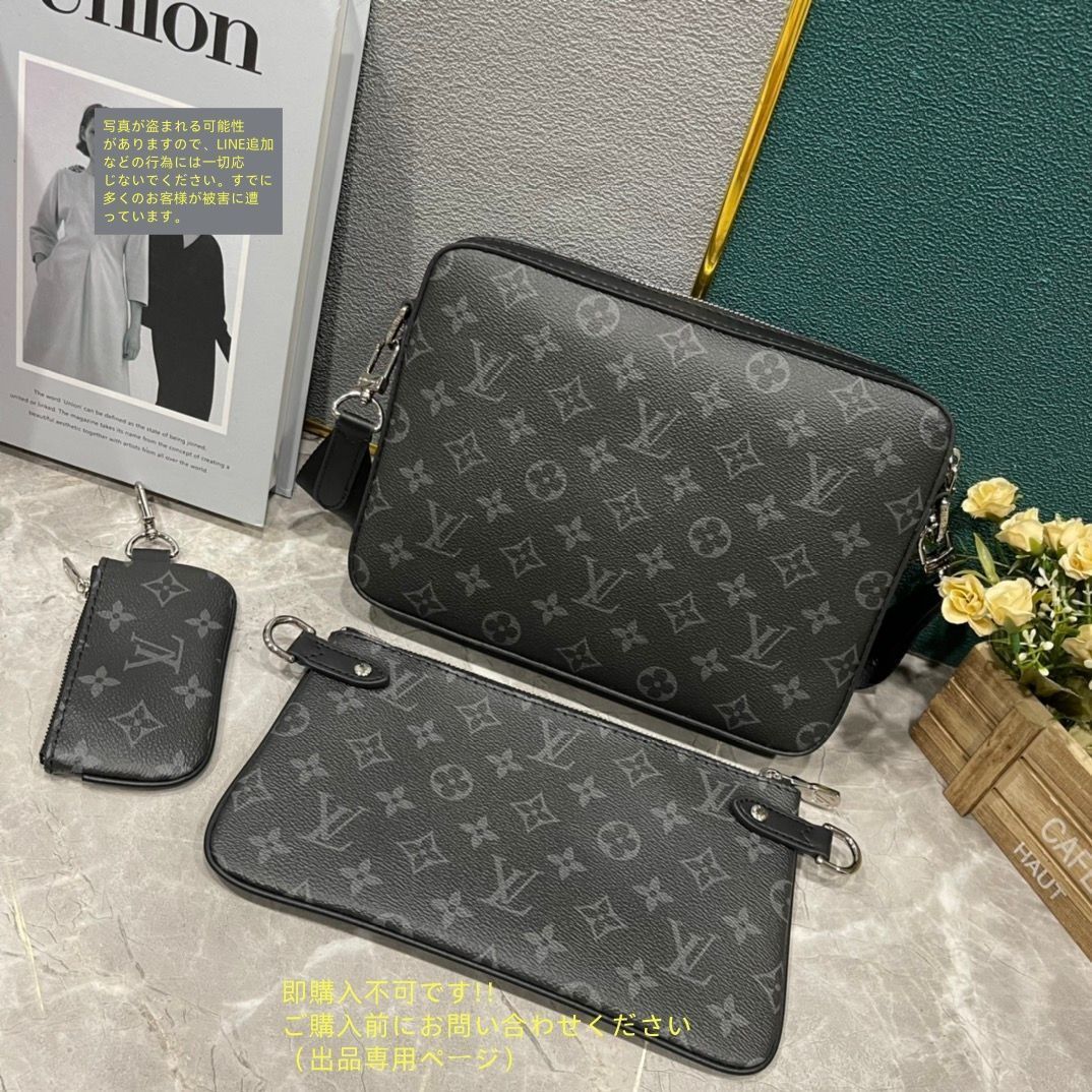 美品✨Louis Vuittonルイヴィトン トリオメッセンジャー M69443 ルイ・ヴィトン LOUIS VUITTON トリオメッセンジャー M69443