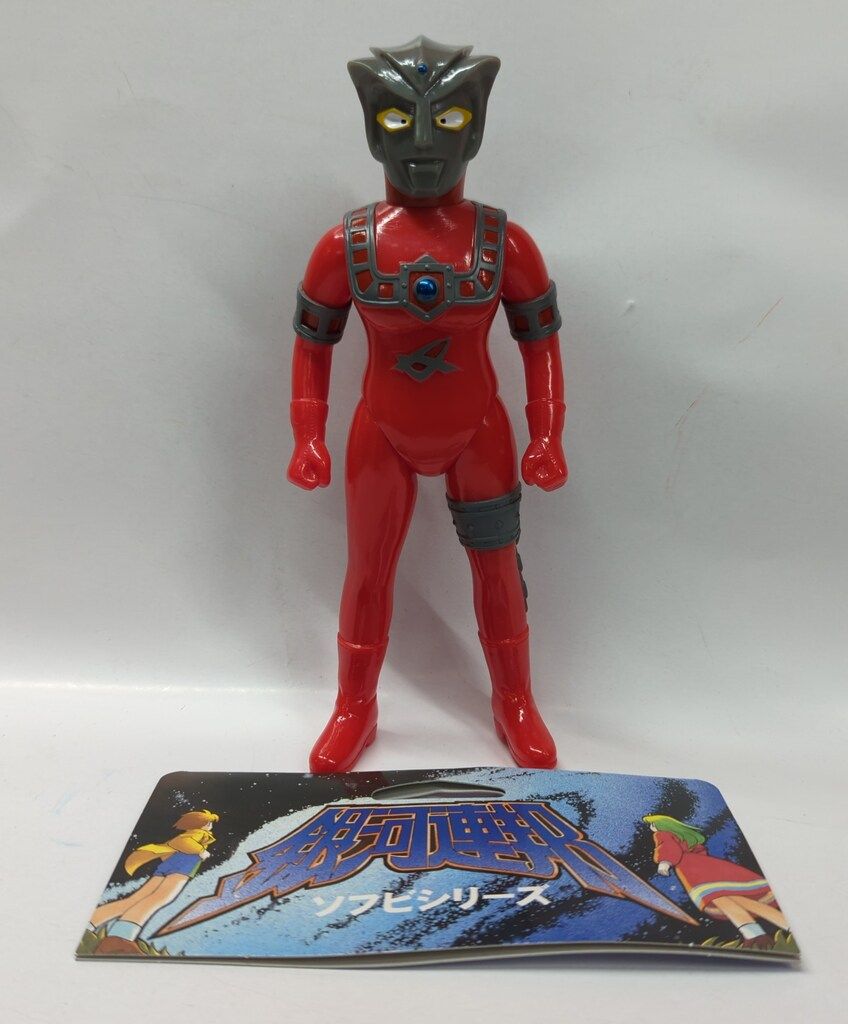 やまなや 銀河連邦/ウルトラマンレオ L77星人 アストラ(グレー