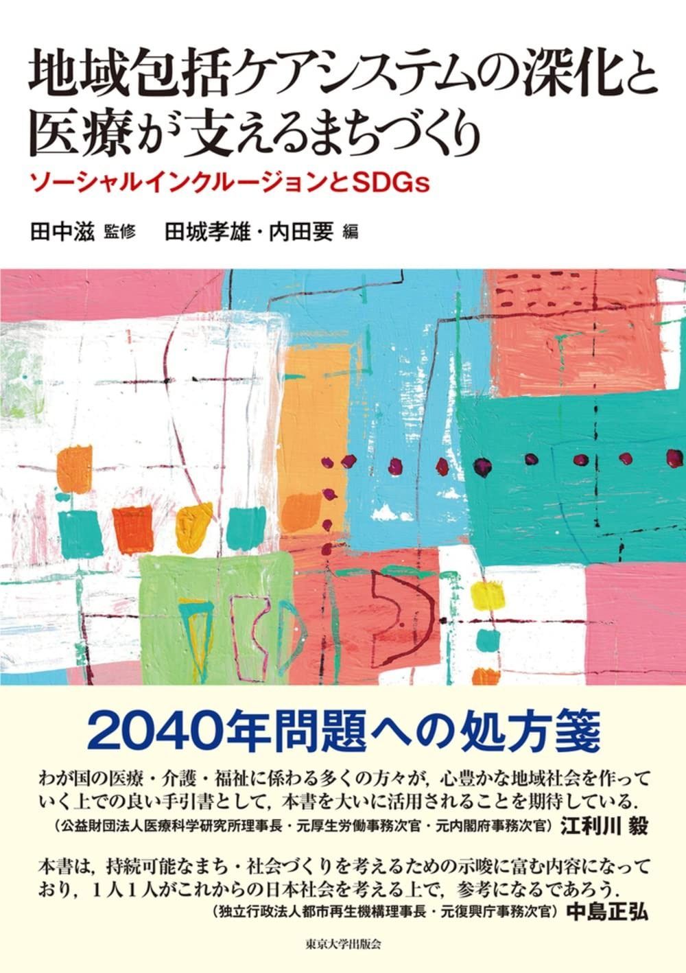 ホロカプロモカードの買取価格と入手方法ホロライブOCG | ホロカ