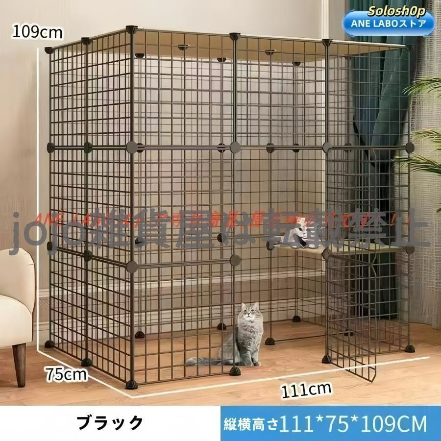 キャットケージ猫
