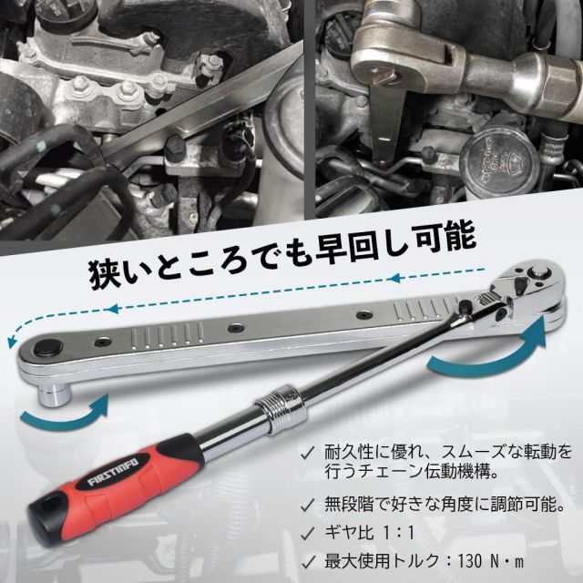 ソケットアダプター4個 差込角9.5