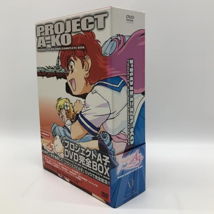 プロジェクトA子 DVD完全BOX プロジェクトA子