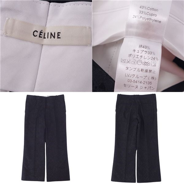 美品 セリーヌ CELINE フィービー期 パンツ ロングパンツ 総柄 センタープレス コットン ボトムス メンズ 40(M相当) ブラック