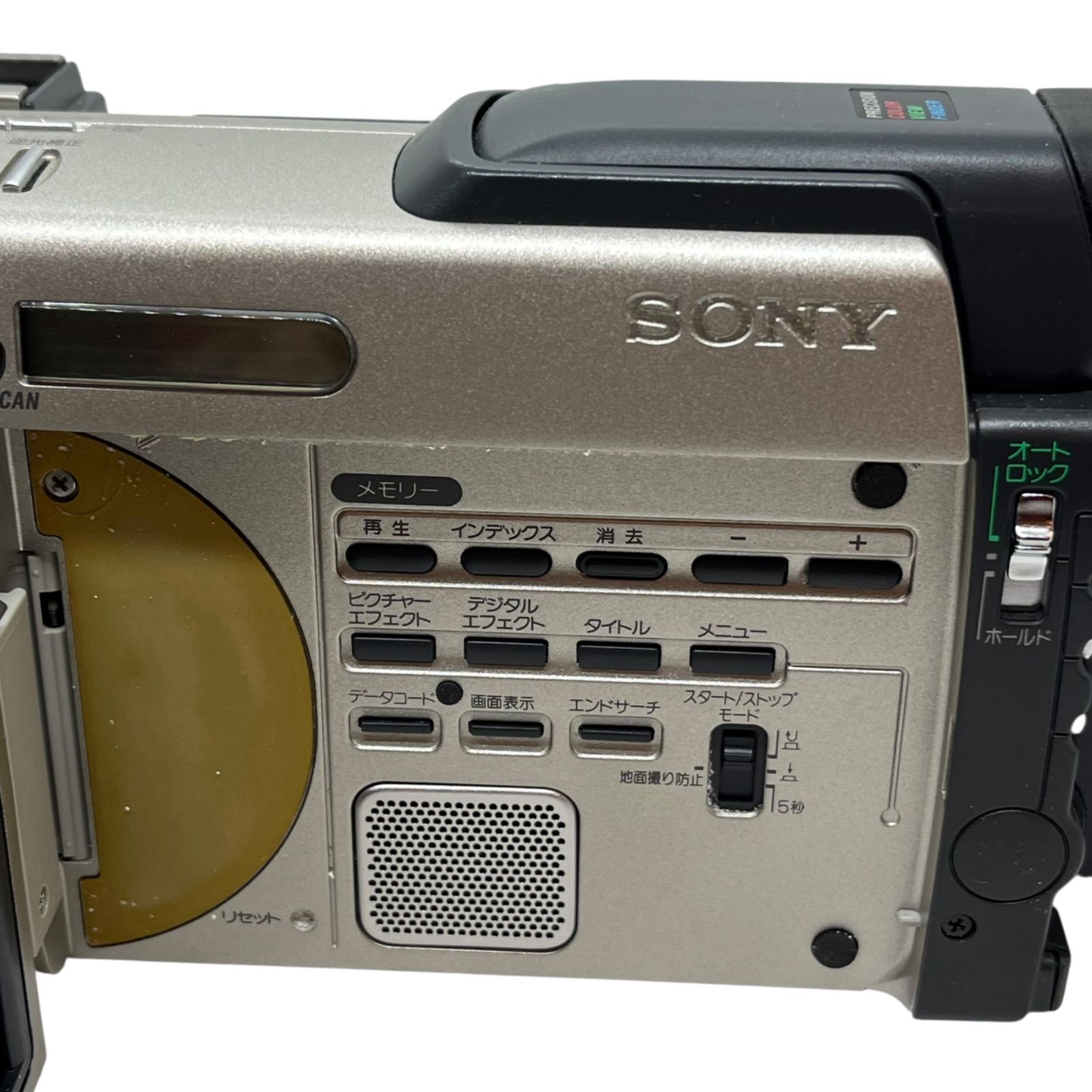 デジタルハンディカム　DCR-TRV8K　録画・再生確認済 News and Information 