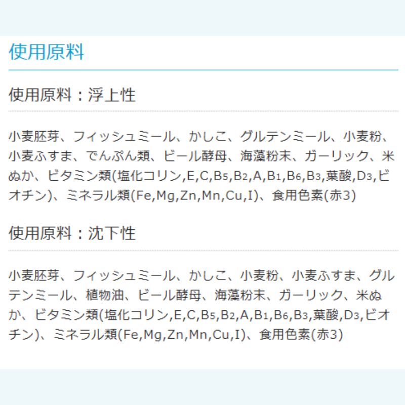 ひかり胚芽 沈下