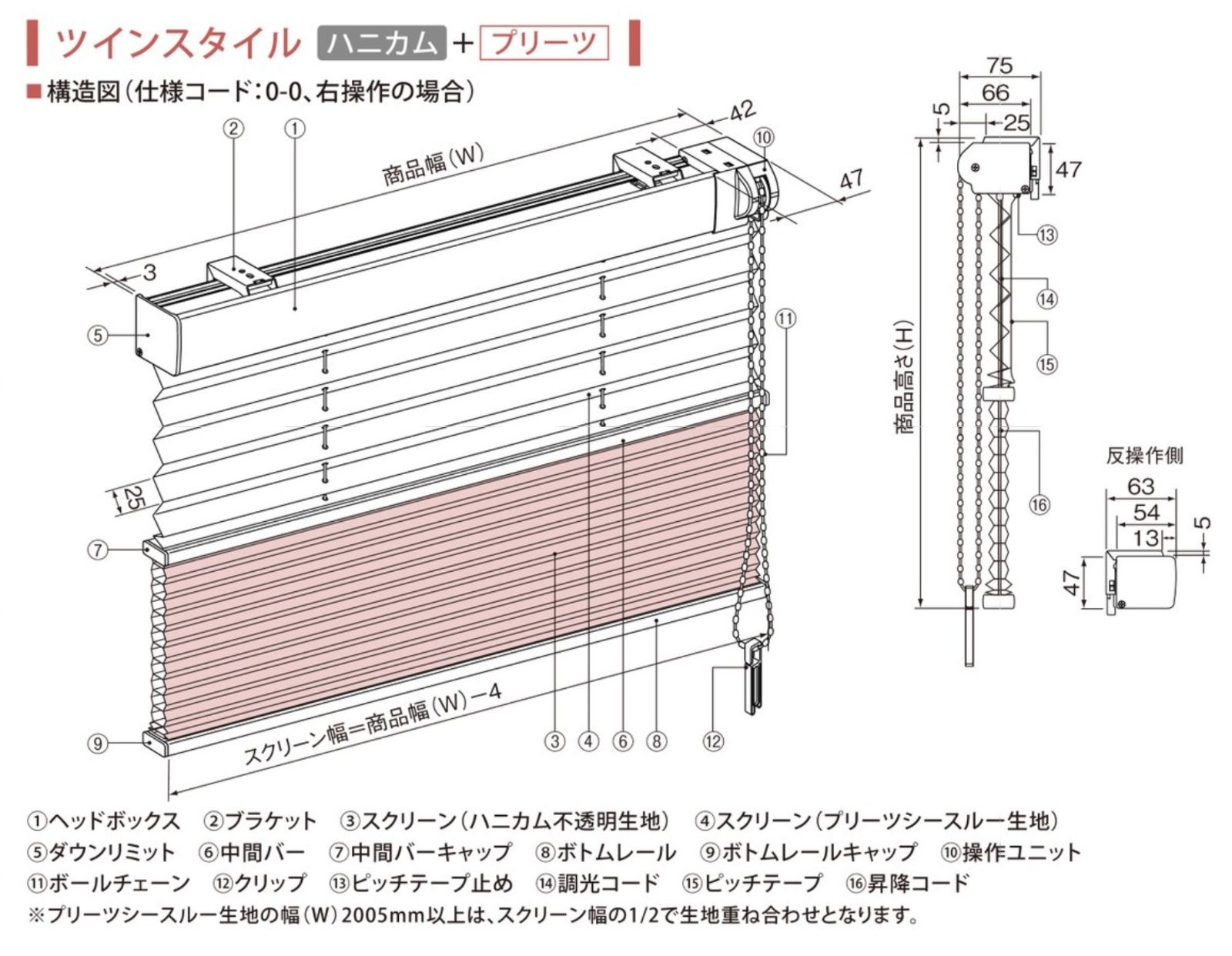 ラテブラウン×ウスシロ ワンチェーン式