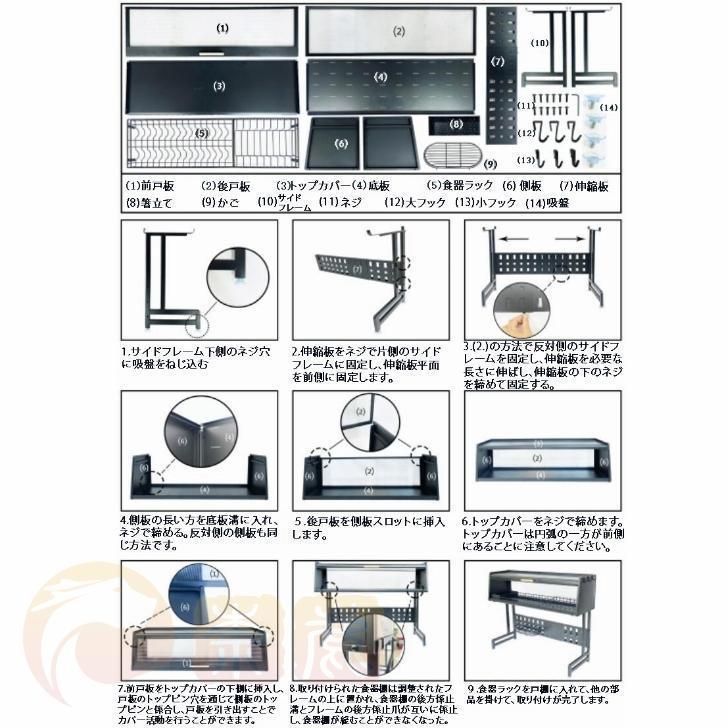 食器水切り シンク上