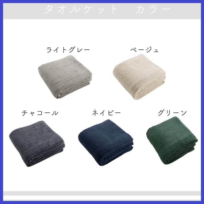 泉州タオル 洗える