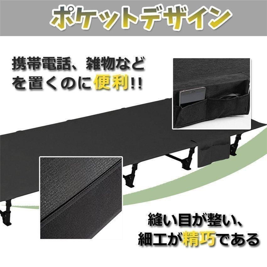 折りたたみベッド