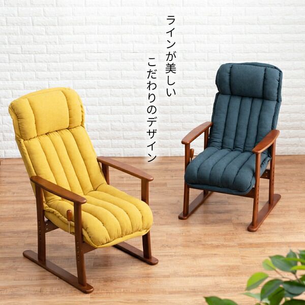 アウトレット☆レバーレバー式リクライニングパーソナルお座敷用高座