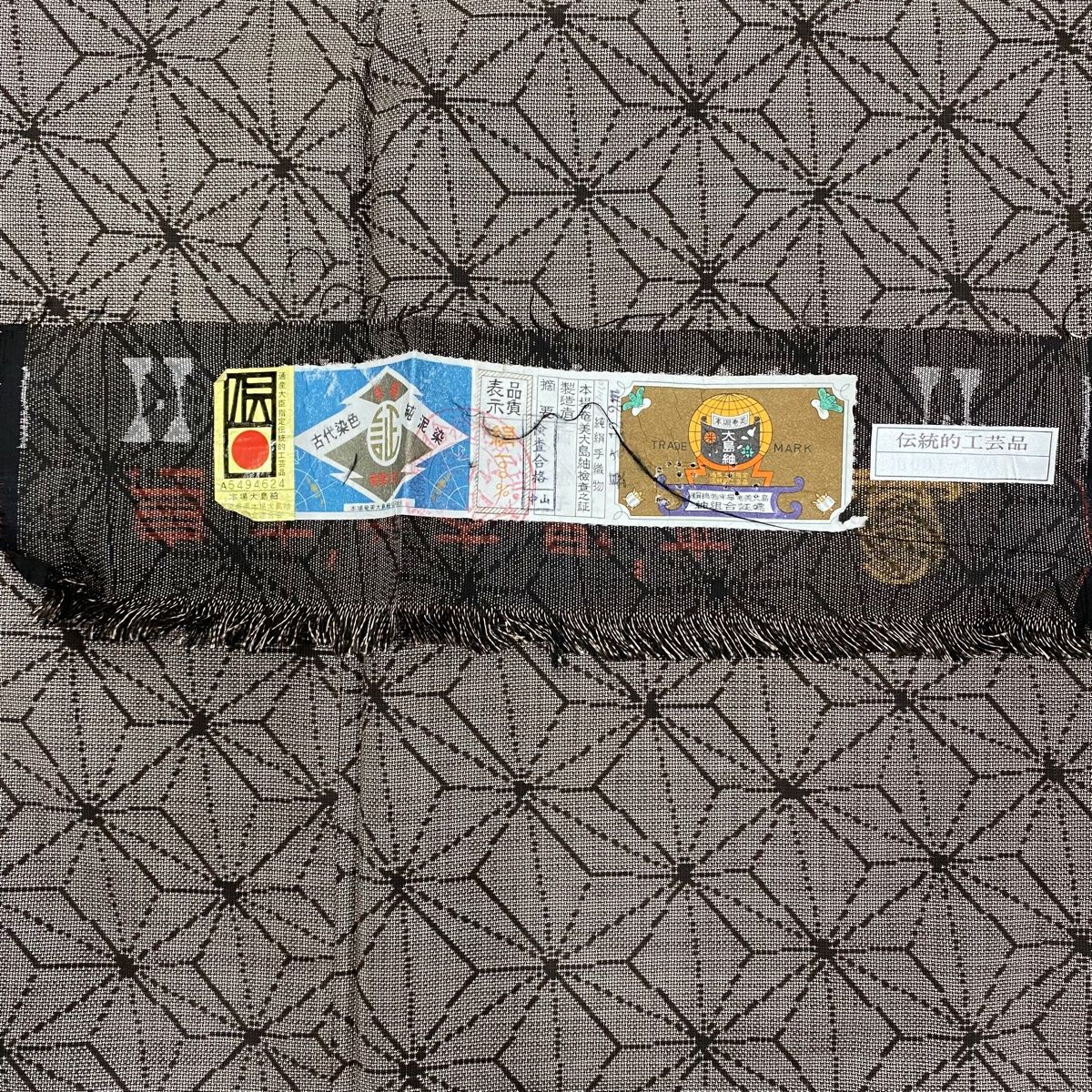 大島紬着物 身丈162cm 裄64cm　証書つき　作家　ブランド　正絹 KN5104 大島紬 身丈162cm 着物 正絹 - メルカリ