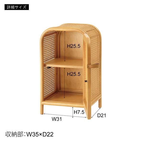 キャビネット 木製 おしゃれ 完成品 北欧 ナチュラル カントリー 2段