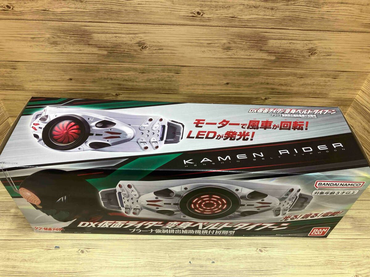 DX仮面ライダー変身ベルトタイフーン　 　　　プラーナ強制排出補助機構付初期型 DX仮面ライダー変身ベルトタイフーン プラーナ強制排出補助機構