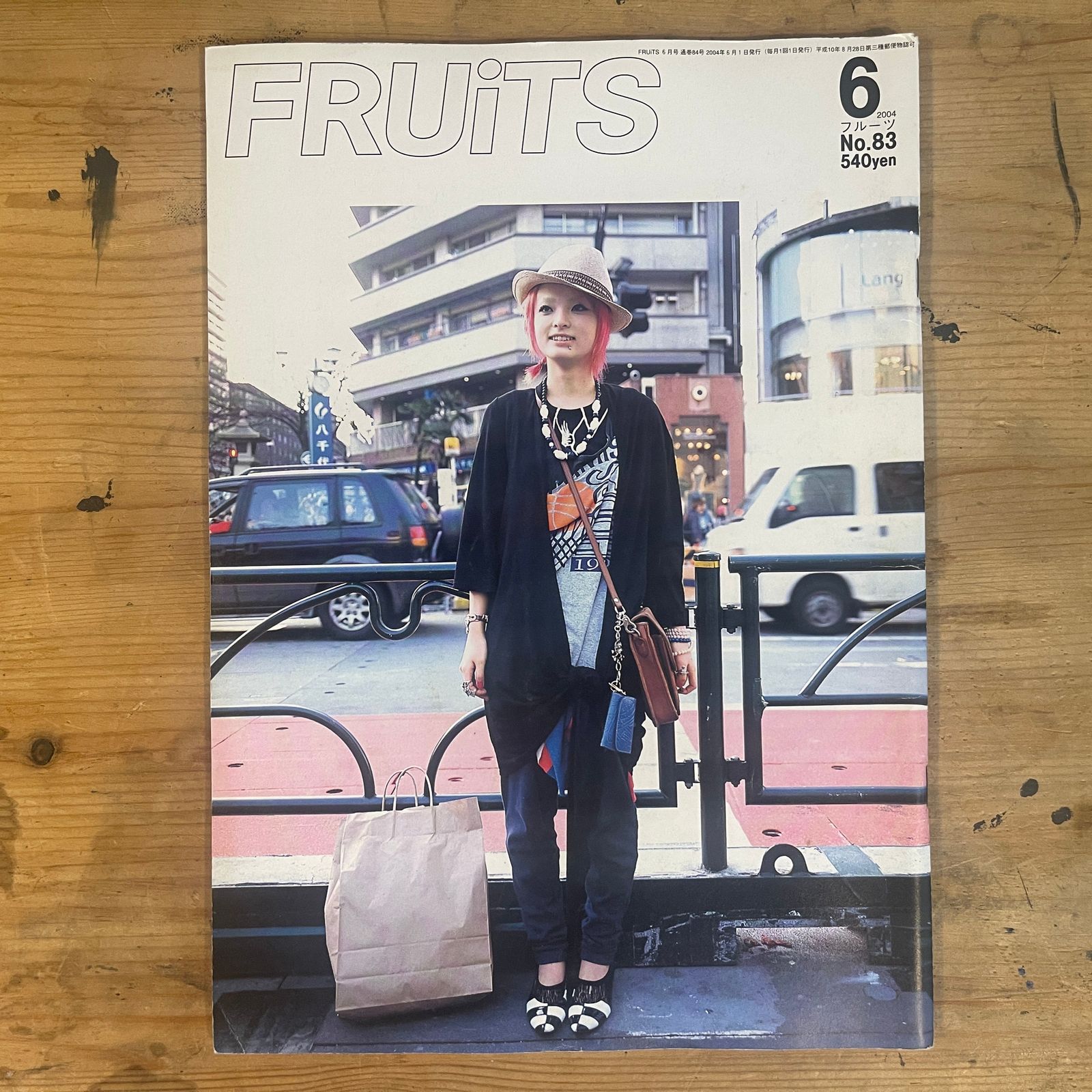 FRUiTS 雑誌セット Fruits No.183