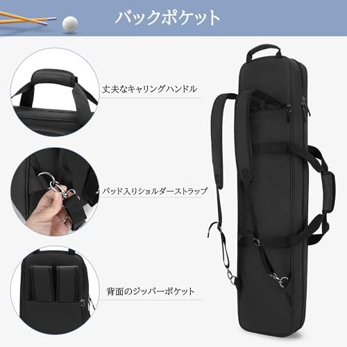 プールキューバッグ