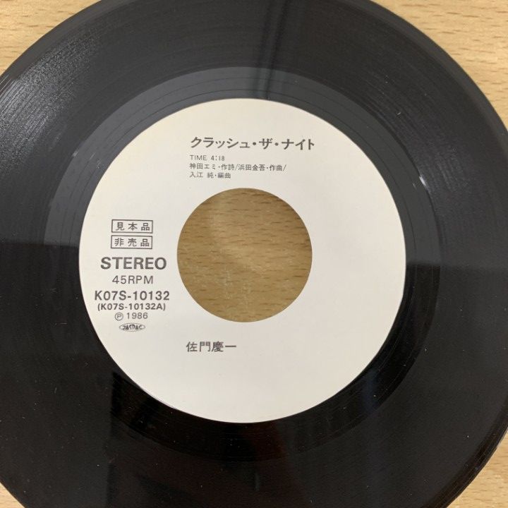○01)【同梱不可】【見本盤】佐門慶一/クラッシュ・ザ・ナイト