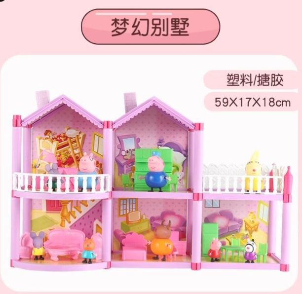 ペッパピッグ Peppa Pig  おもちゃ お家 遊園地  ギフト プレゼント ペッパピッグ Peppa Pig おもちゃ お家 遊園地 ギフト