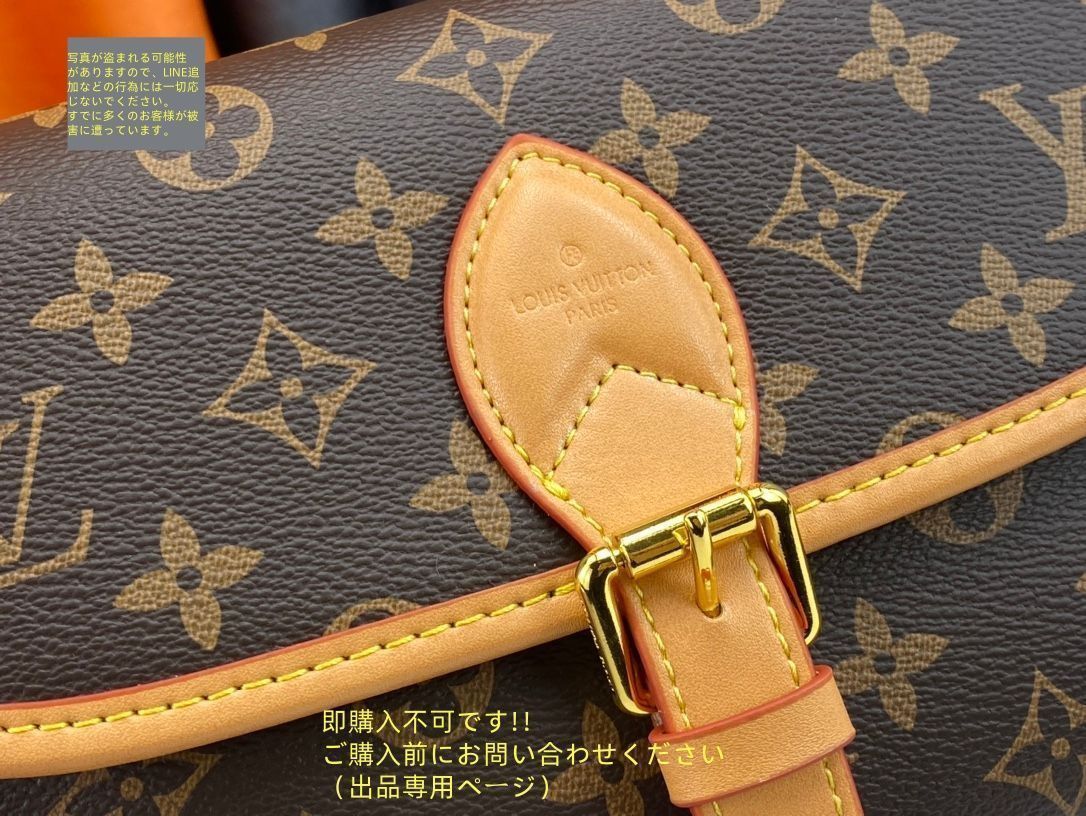 ルイ・ヴィトン ナノ パラス モノグラム 2wayバッグ ルイヴィトン LOUIS VUITTON バッグ 2WAYショルダーバッグ