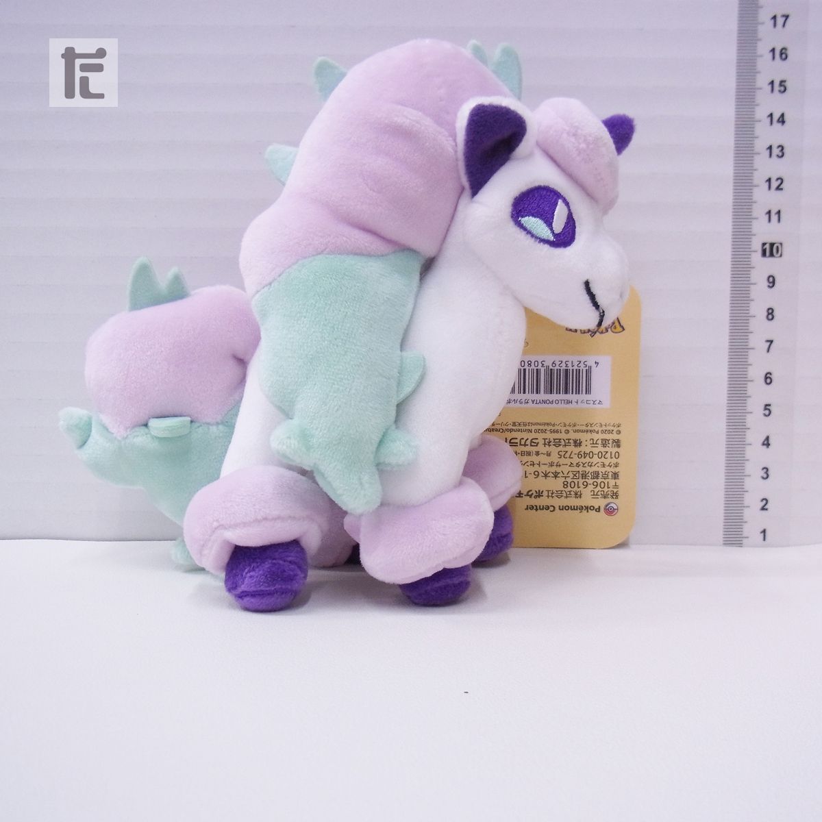 新品・タグ付き HELLO PONYTA ガラルポニータ ぬいぐるみ マスコット ポケモンセンター HELLO PONYTA ガラルポニータ マスコット 紙