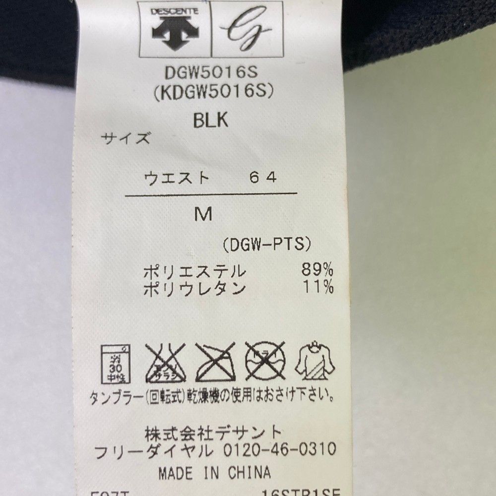 サイズ M