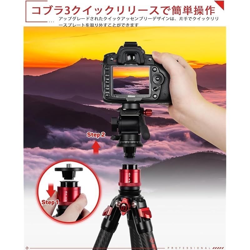 IFOOTAGE Cobra 3プレート クイックリリースカメラマウント クイックリリース三脚一脚マウント 1 4 - 3 8 スクリュー ほとんどの一脚 三脚 スライダー用ユニバーサル CB3-QRM01 1