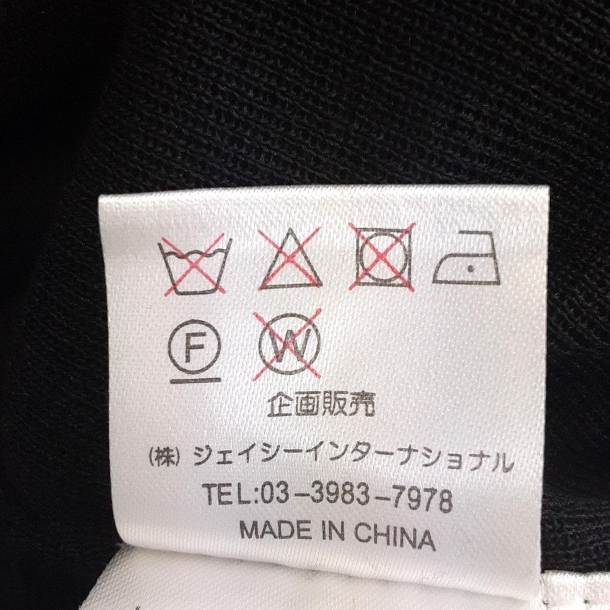 スーパービューティー