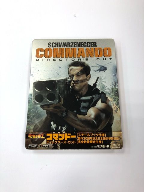 コマンドー ディレクターズ・カット 製作30周年記念日本語吹替新録版 スチール… Amazon.co.jp: コマンドー ディレクターズ・カット(製作30周年
