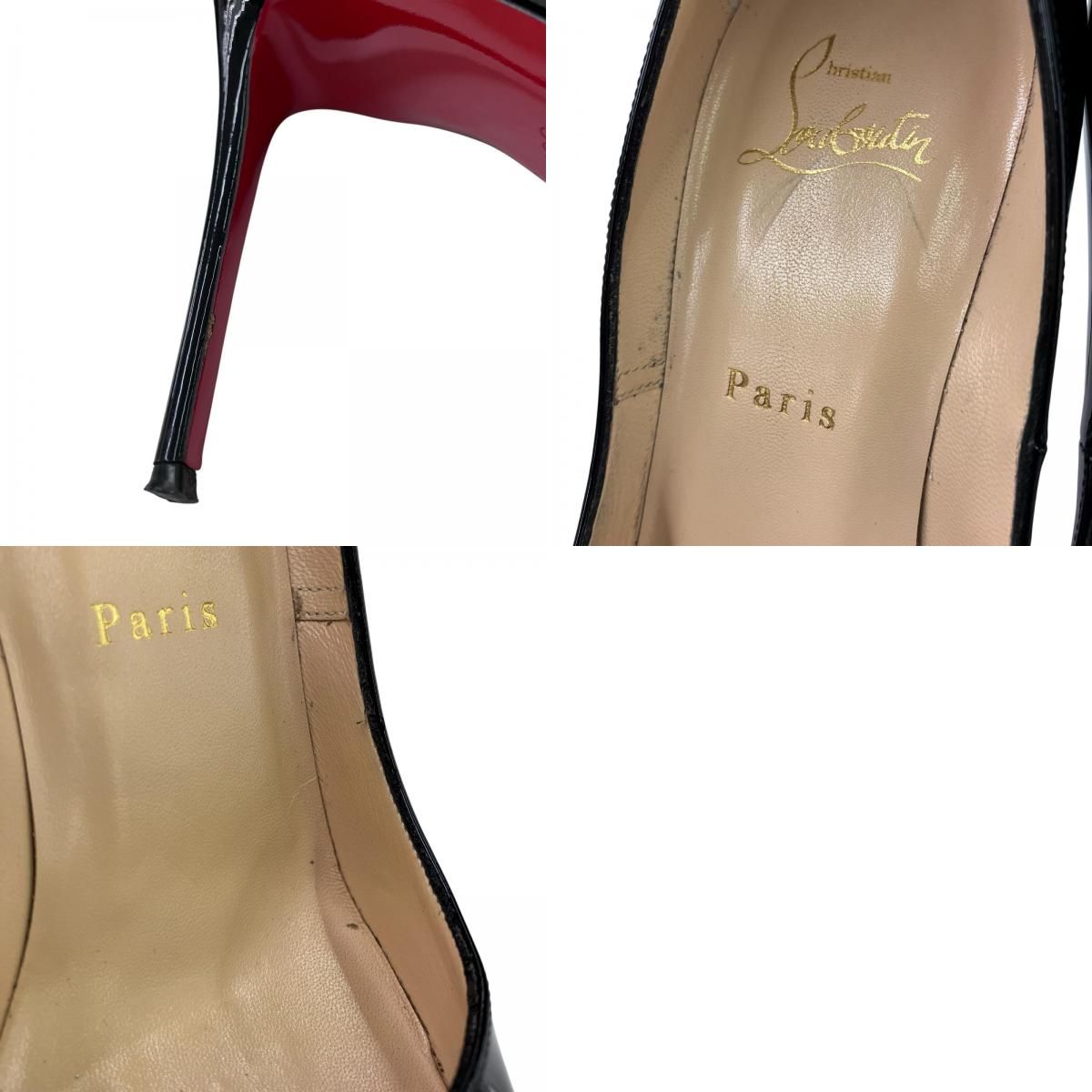 Chiristian Louboutin